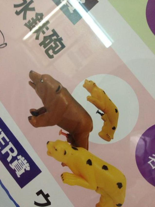 Illustration for article titled Watergun Triggers Look Like Animal Dicks